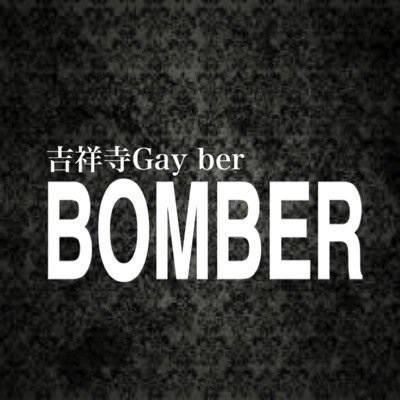 bomber, one of the gay bar in kichijoji