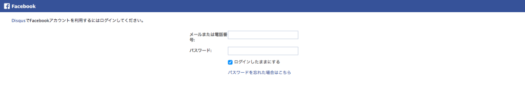 facebook login