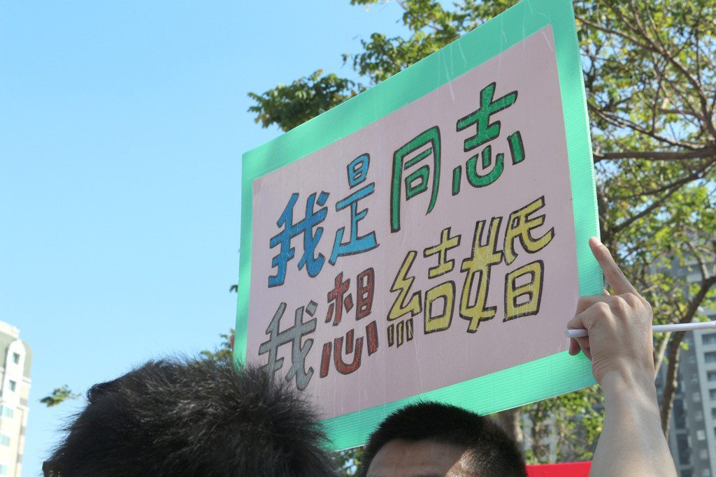 Taichung LGBT Pride message-1