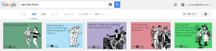 gbf-searching-on-googleimages