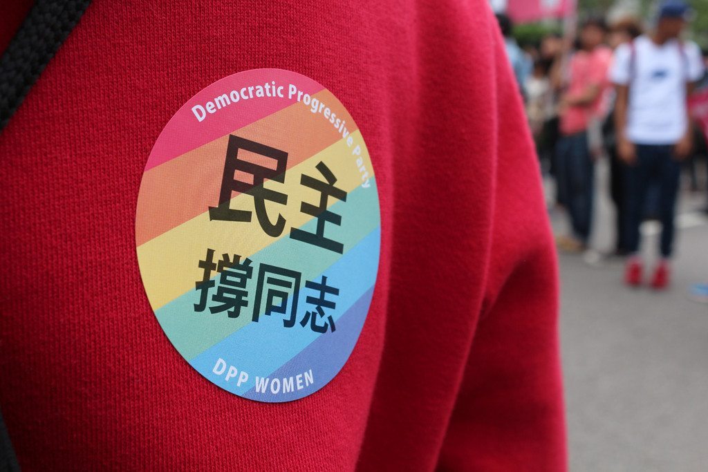 taiwan lgbt pride sticker
