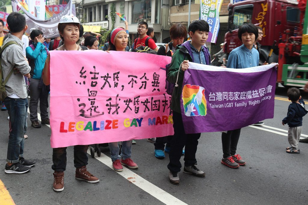 tainan LGBT pride message flag