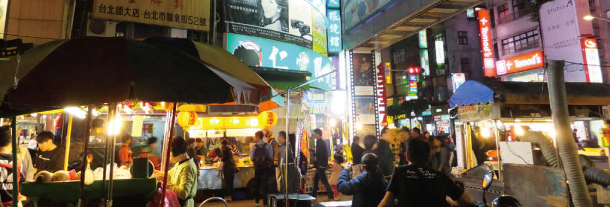 taiwan_night_market