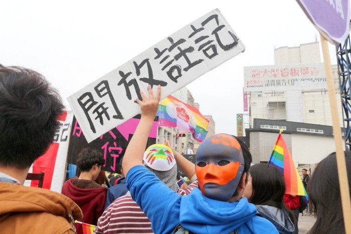 tainan LGBT pride placard 1