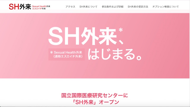SH_site