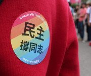 taiwan lgbt pride sticker